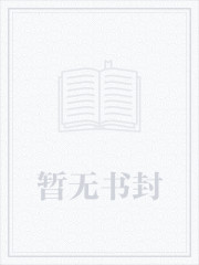 许唯一权振宇小说目录