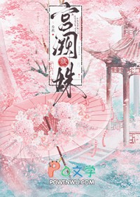 宫阙是谁