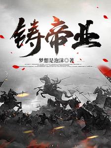 无双帝君角色