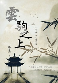 云驹电动车怎么连接蓝牙